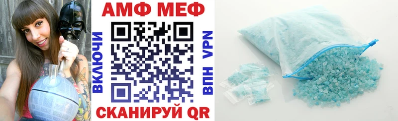 АМФ 97% где можно купить наркотик Кисловодск