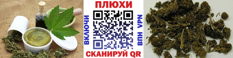 Еда ТГК конопля  маркетплейс какой сайт  Кисловодск 