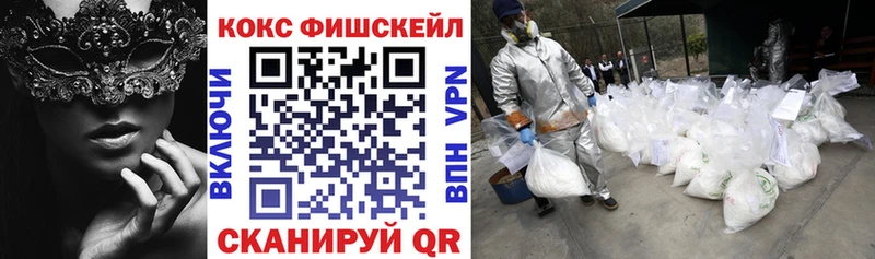 Кокаин 98%  мега ссылка  Кисловодск 