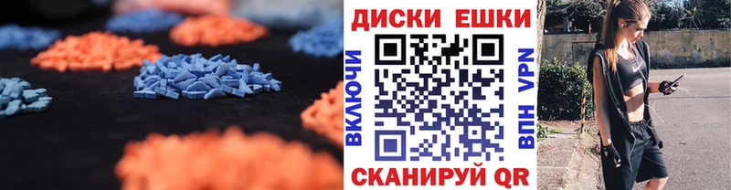 ЭКСТАЗИ TESLA  Кисловодск 