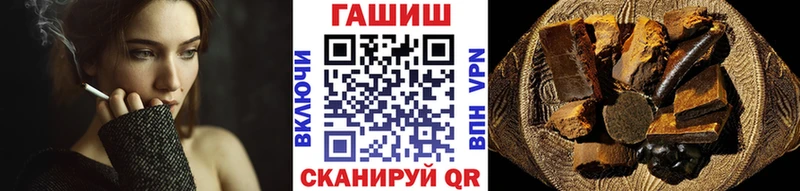 ГАШ гашик Кисловодск