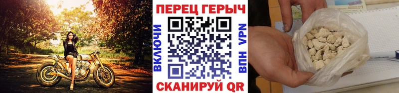 Героин герыч  дарнет шоп  Кисловодск 