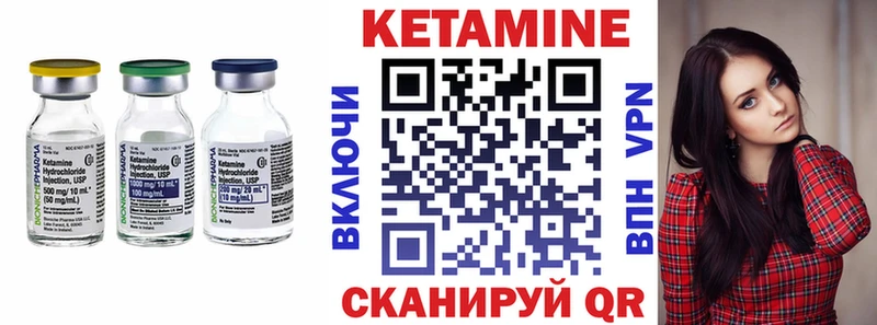 Кетамин VHQ  купить наркотик  Кисловодск 