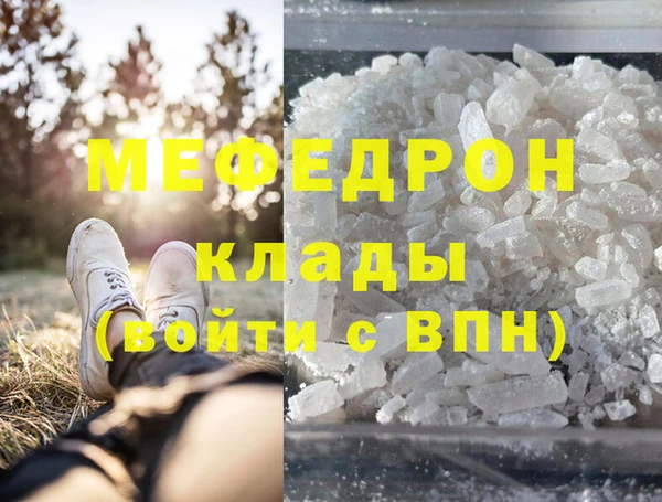 амф Абаза