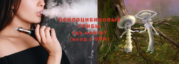 бутик Абдулино