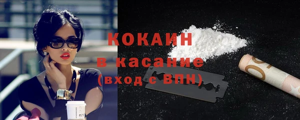 бутик Абдулино