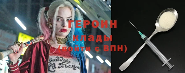 мдма Новозыбков