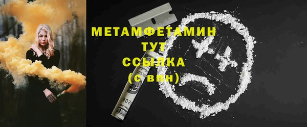 бутик Абдулино