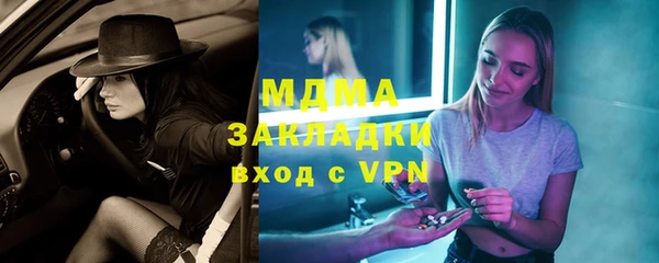бутик Абдулино