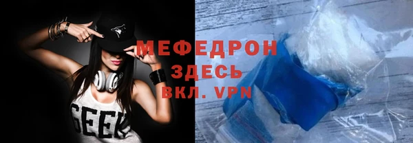 мефедрон мука Алексин