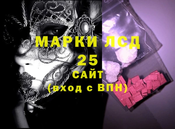 эйфоретик Абинск