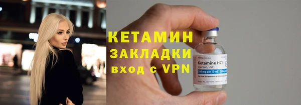 бутик Абдулино
