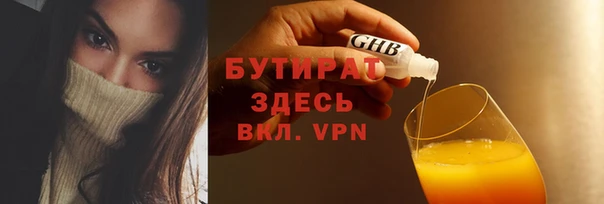 эйфоретик Абинск