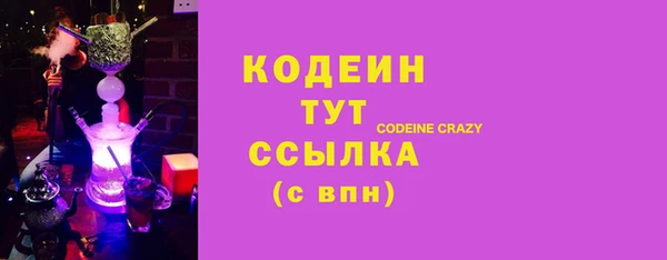 амф Абаза