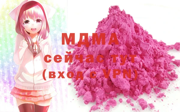 амф Абаза