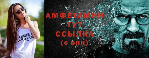 амф Абаза