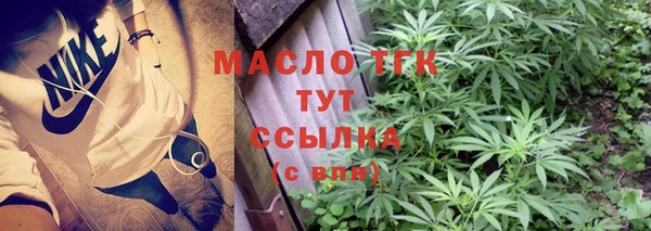 бутик Абдулино