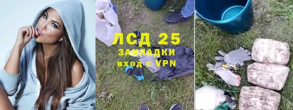 мефедрон VHQ Новокубанск