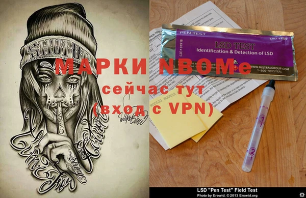мдма Новозыбков