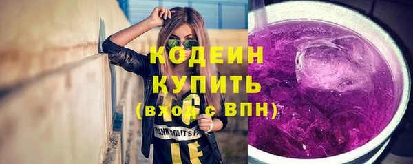 мефедрон VHQ Новокубанск