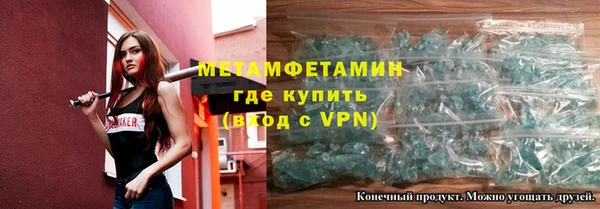 мефедрон VHQ Инсар