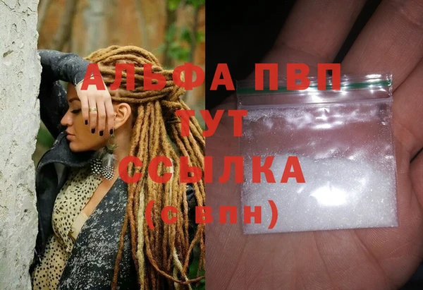 амф Абаза
