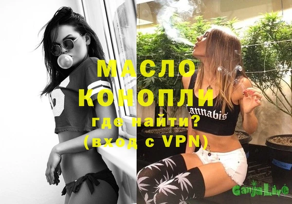 эйфоретик Абинск