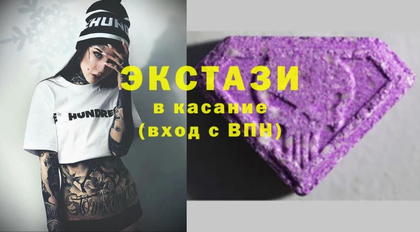 эйфоретик Абинск