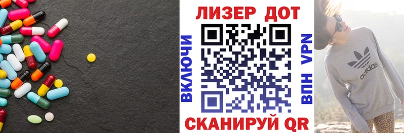 Лсд 25 экстази кислота  мега зеркало  Кисловодск 