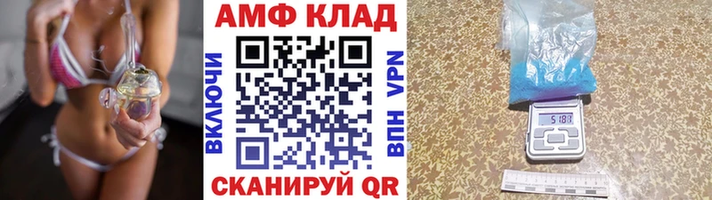 МЕГА ссылка  Кисловодск  Метамфетамин витя 