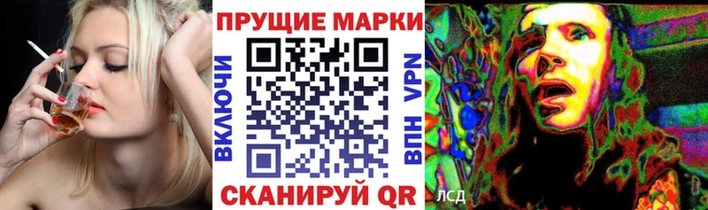 Марки NBOMe 1,5мг  Кисловодск 