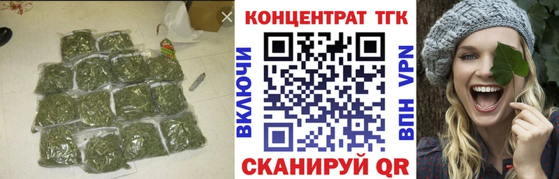 ТГК вейп  сайты даркнета официальный сайт  Кисловодск 